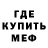 Кетамин VHQ Jitudas Mandale