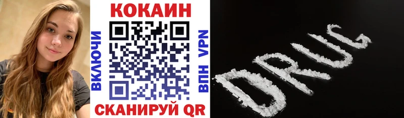 КОКАИН 98% Городец