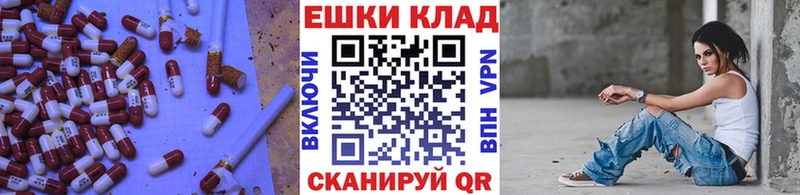Ecstasy круглые наркота Городец