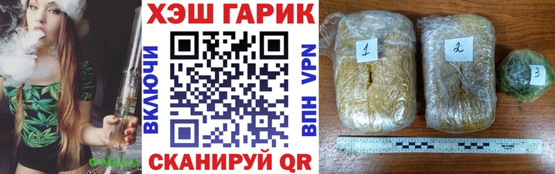 ГАШ 40% ТГК Городец