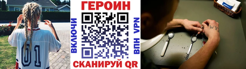 даркнет сайт omg ссылки ГЕРОИН VHQ Городец