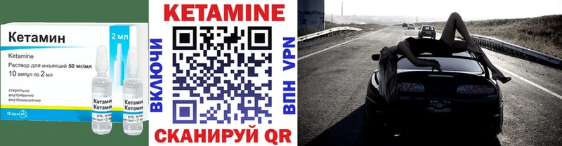 КЕТАМИН ketamine  где купить наркоту  Городец 