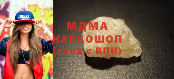 мефедрон VHQ Балабаново