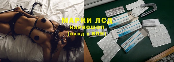 мефедрон VHQ Балабаново