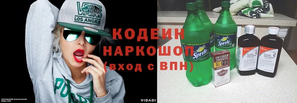 альфа пвп VHQ Баксан