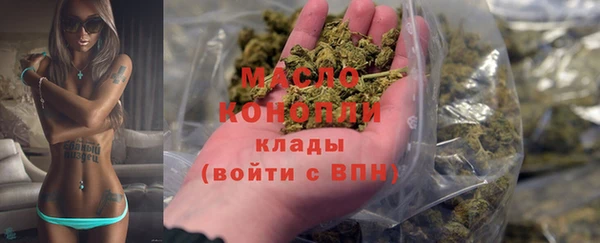 альфа пвп VHQ Баксан