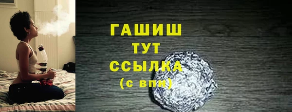 мефедрон VHQ Балабаново