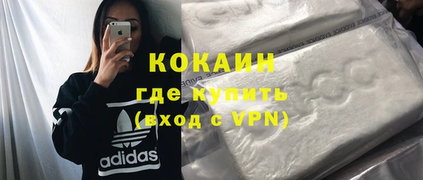 мефедрон VHQ Балабаново