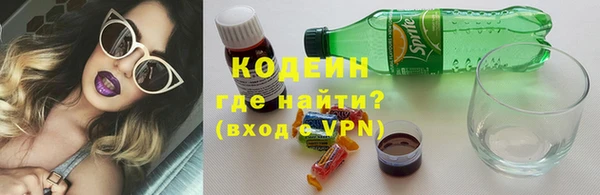 марки lsd Балахна