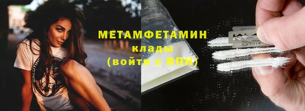 марки lsd Балахна