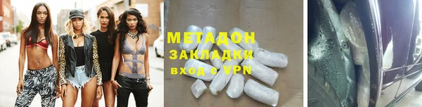 мефедрон VHQ Балабаново