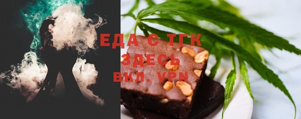 альфа пвп VHQ Баксан