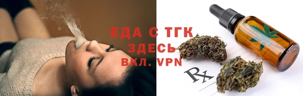 альфа пвп VHQ Баксан
