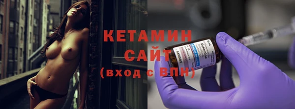 мефедрон VHQ Балабаново