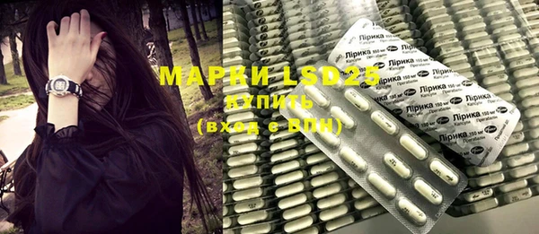 марки lsd Балахна