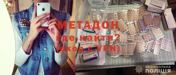 мефедрон VHQ Балабаново