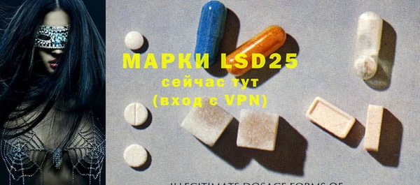 марки lsd Балахна