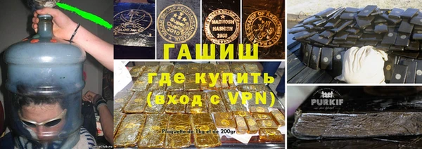 альфа пвп VHQ Баксан