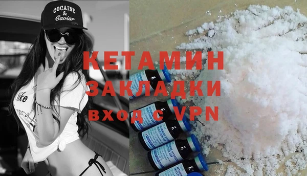 мефедрон VHQ Балабаново