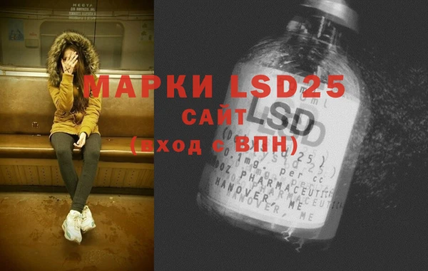 марки lsd Балахна