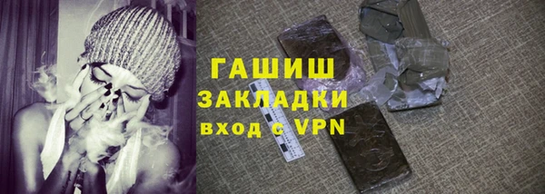 альфа пвп VHQ Баксан