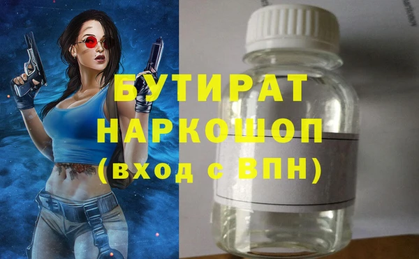 марки lsd Балахна