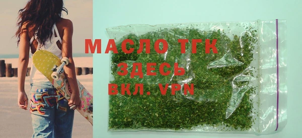 мефедрон VHQ Балабаново