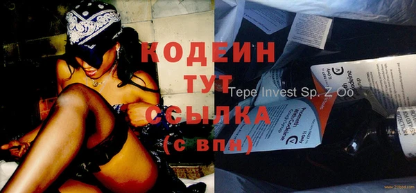 альфа пвп VHQ Баксан