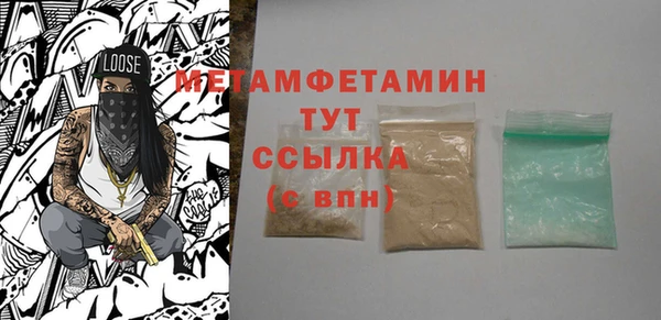 мефедрон VHQ Балабаново
