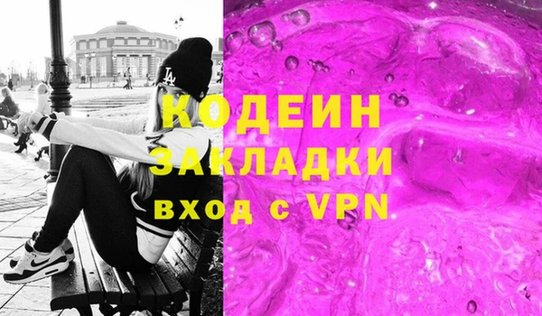 марки lsd Балахна