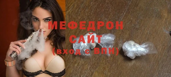 мефедрон VHQ Балабаново