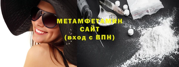 мефедрон VHQ Балабаново
