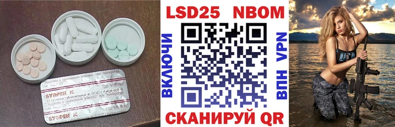 ЛСД экстази кислота  Городец 