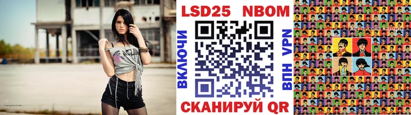 как найти закладки  Городец  Марки N-bome 1500мкг 