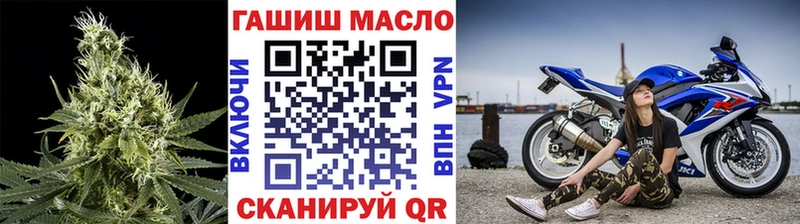 ТГК Wax Городец